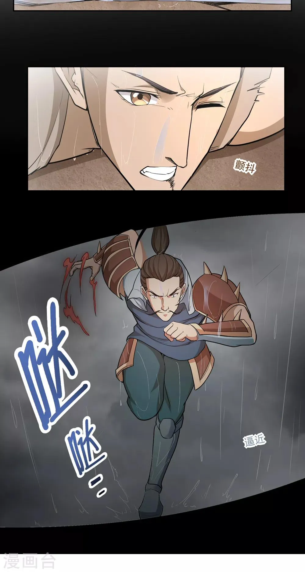 第58话 第22页
