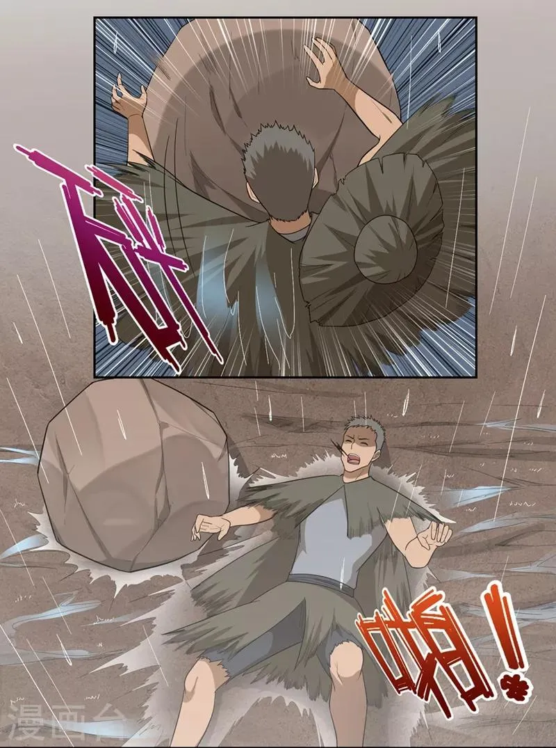第59话 第8页