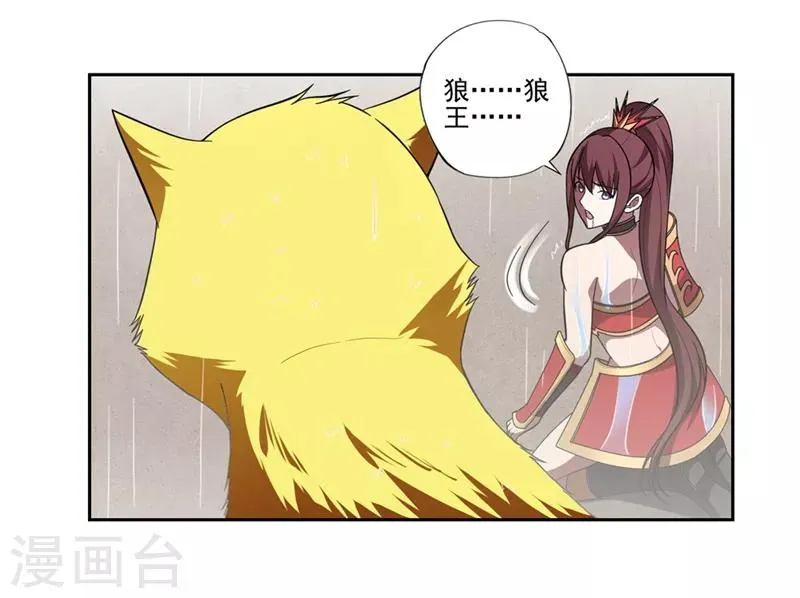 第59话 第14页