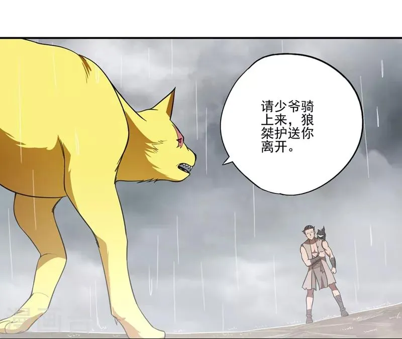 第59话 第15页