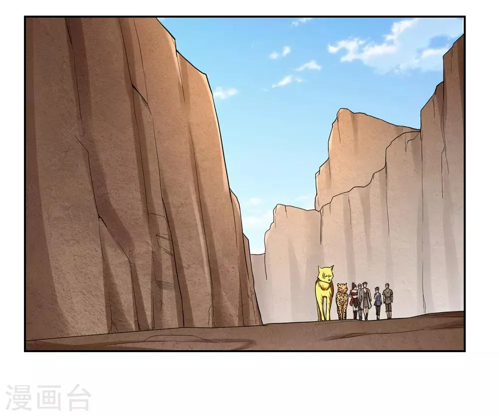 最终话 第16页