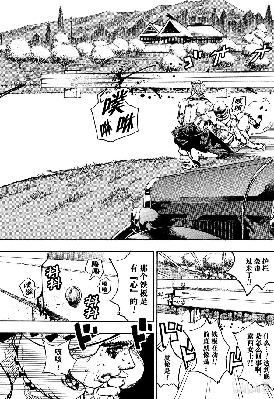 110 110 第9页