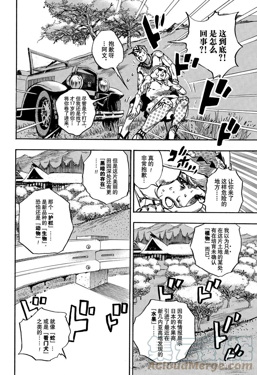 110 110 第10页