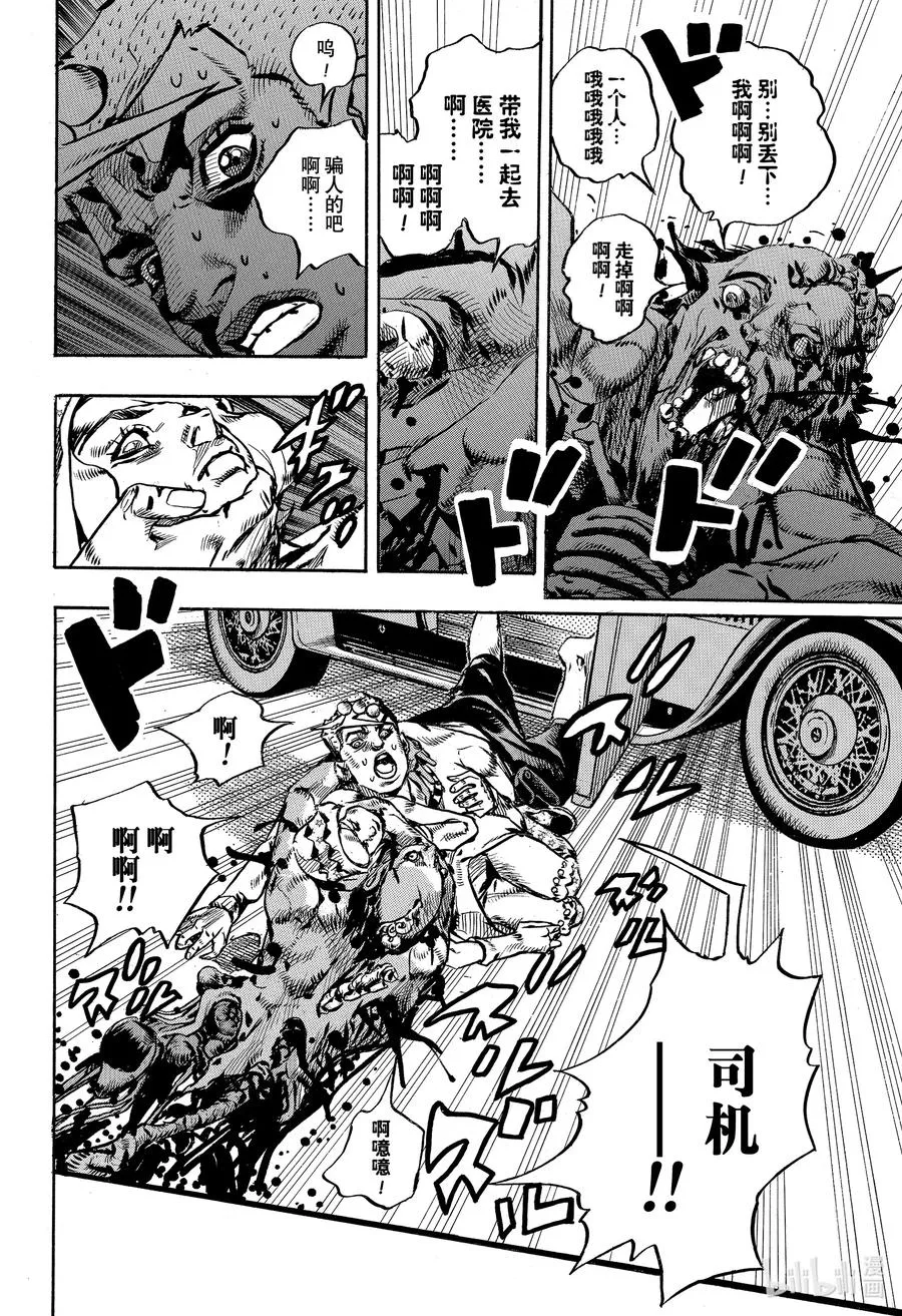 110 110 第14页