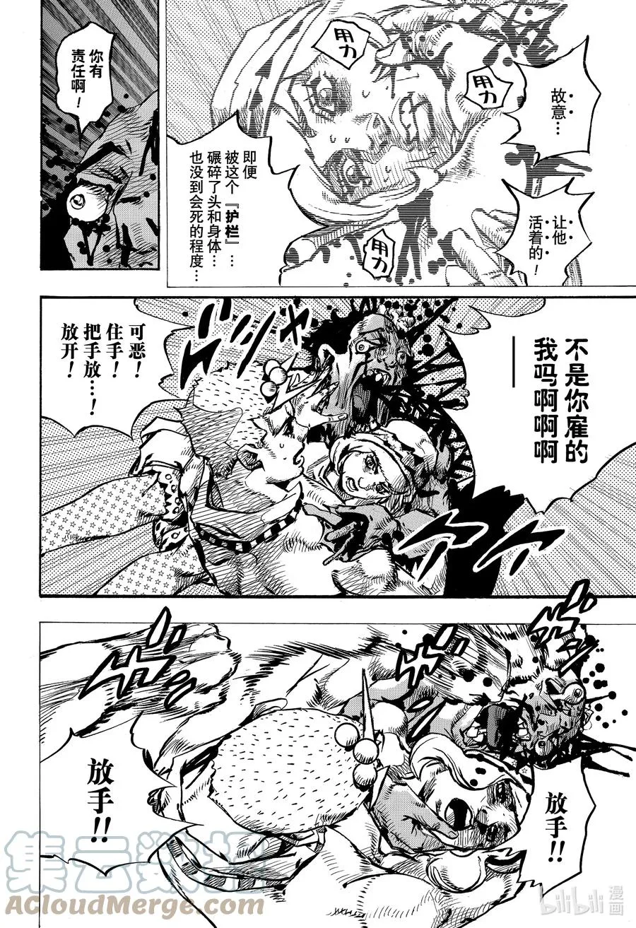 110 110 第16页