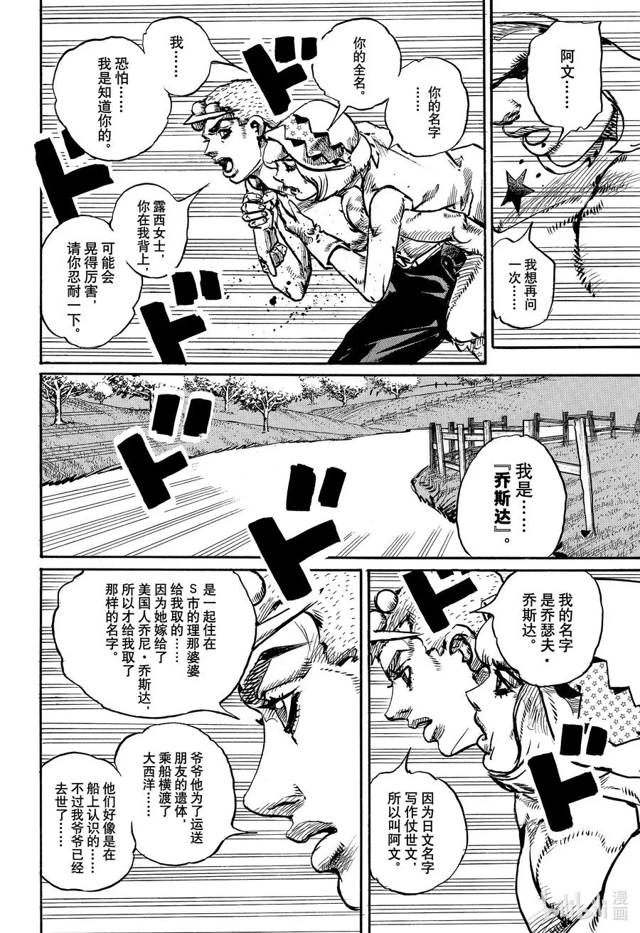 110 110 第30页