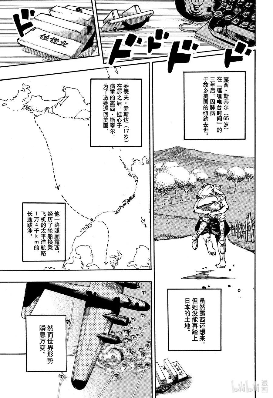 110 110 第33页