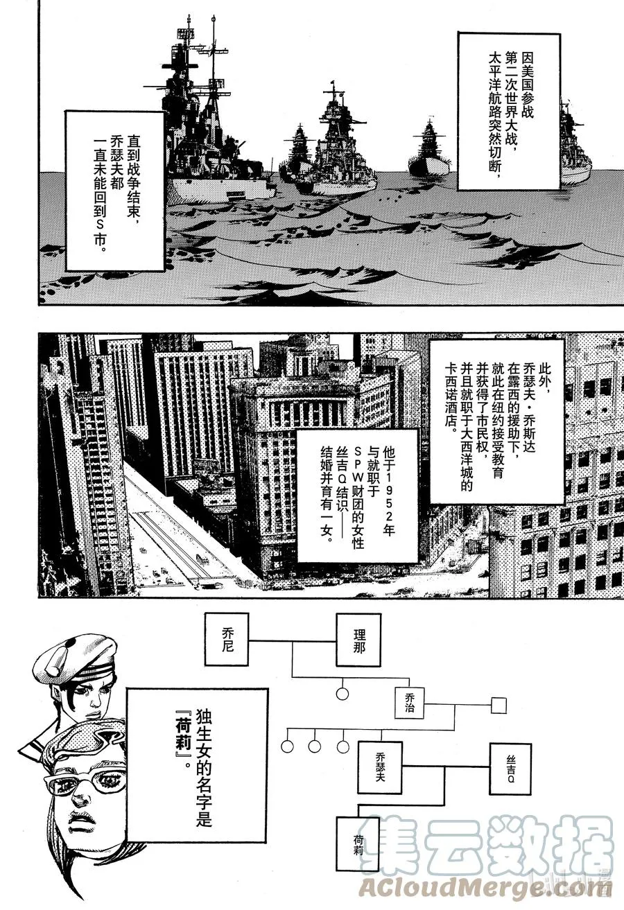110 110 第34页