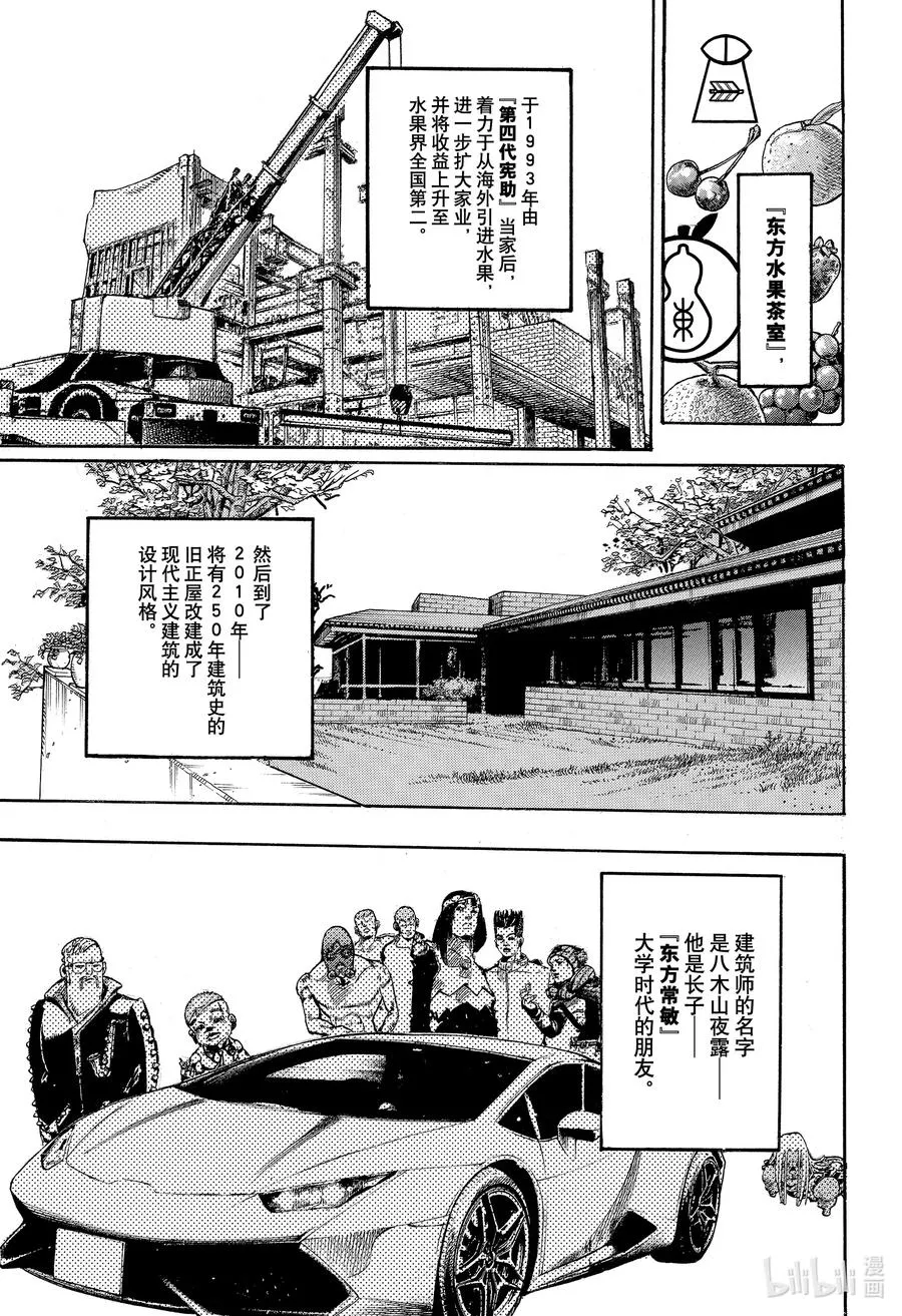 110 110 第35页