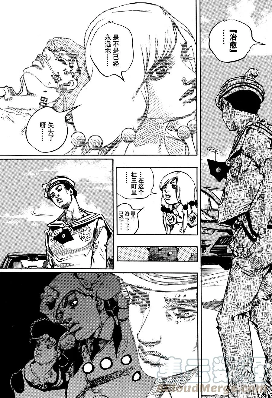 110 110 第37页