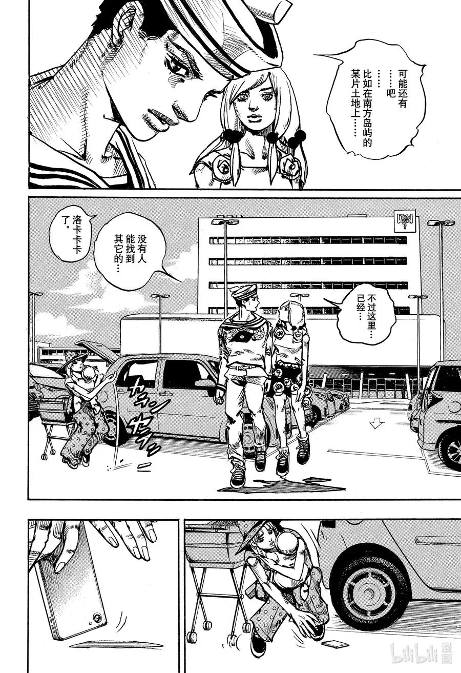 110 110 第38页