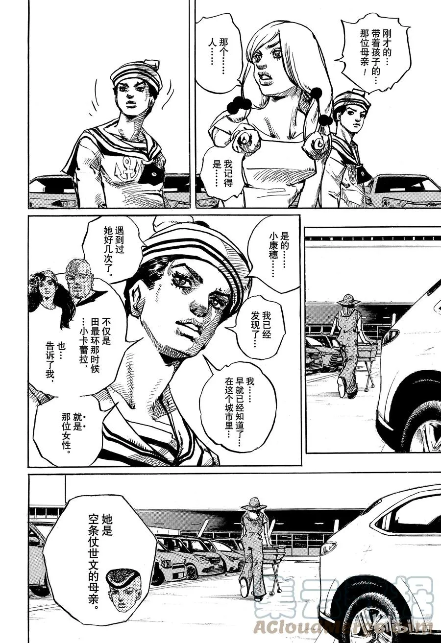 110 110 第40页