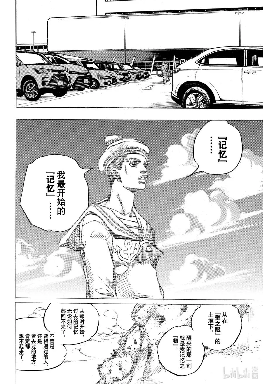 110 110 第42页