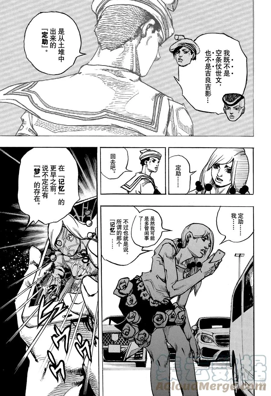 110 110 第43页