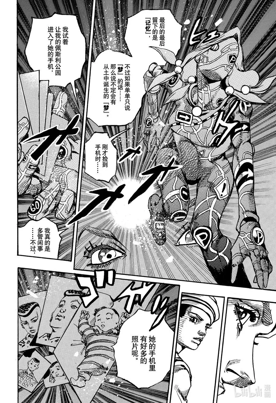 110 110 第44页