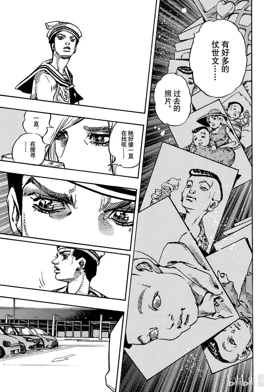 110 110 第45页