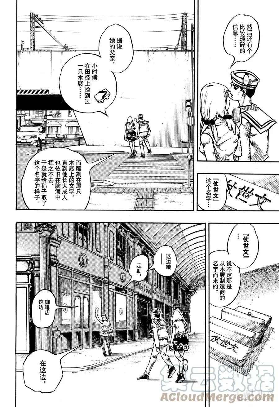 110 110 第46页
