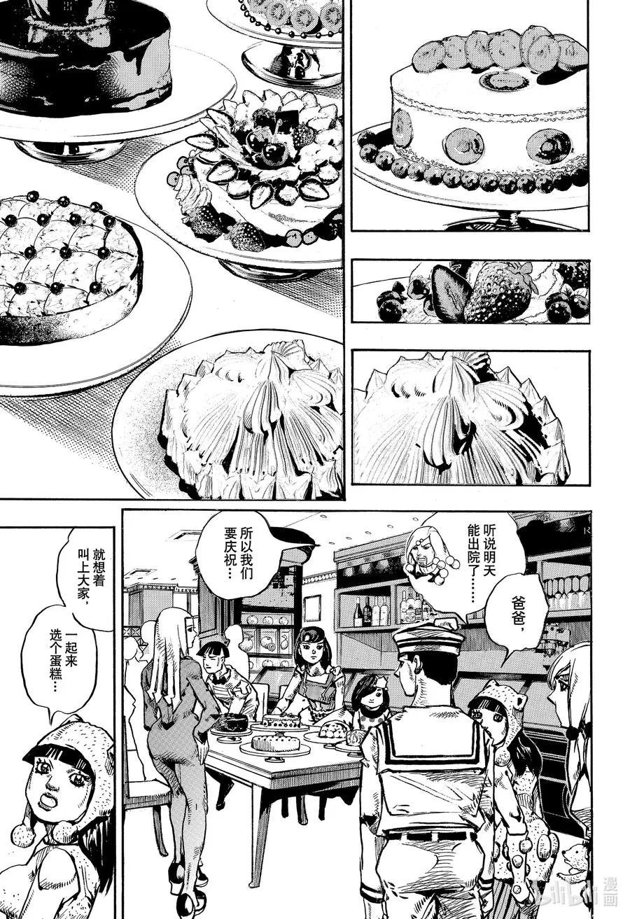 110 110 第47页