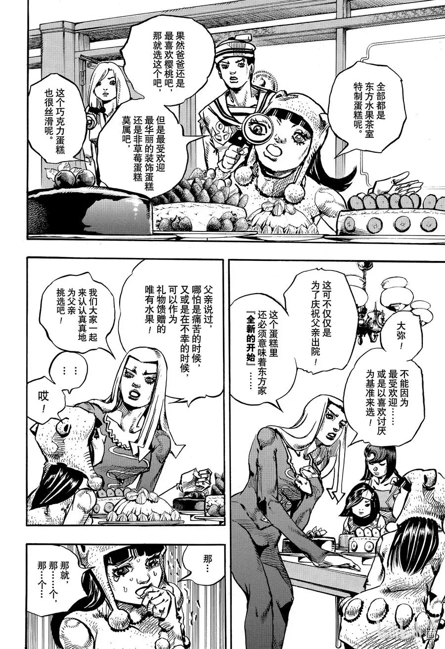 110 110 第48页