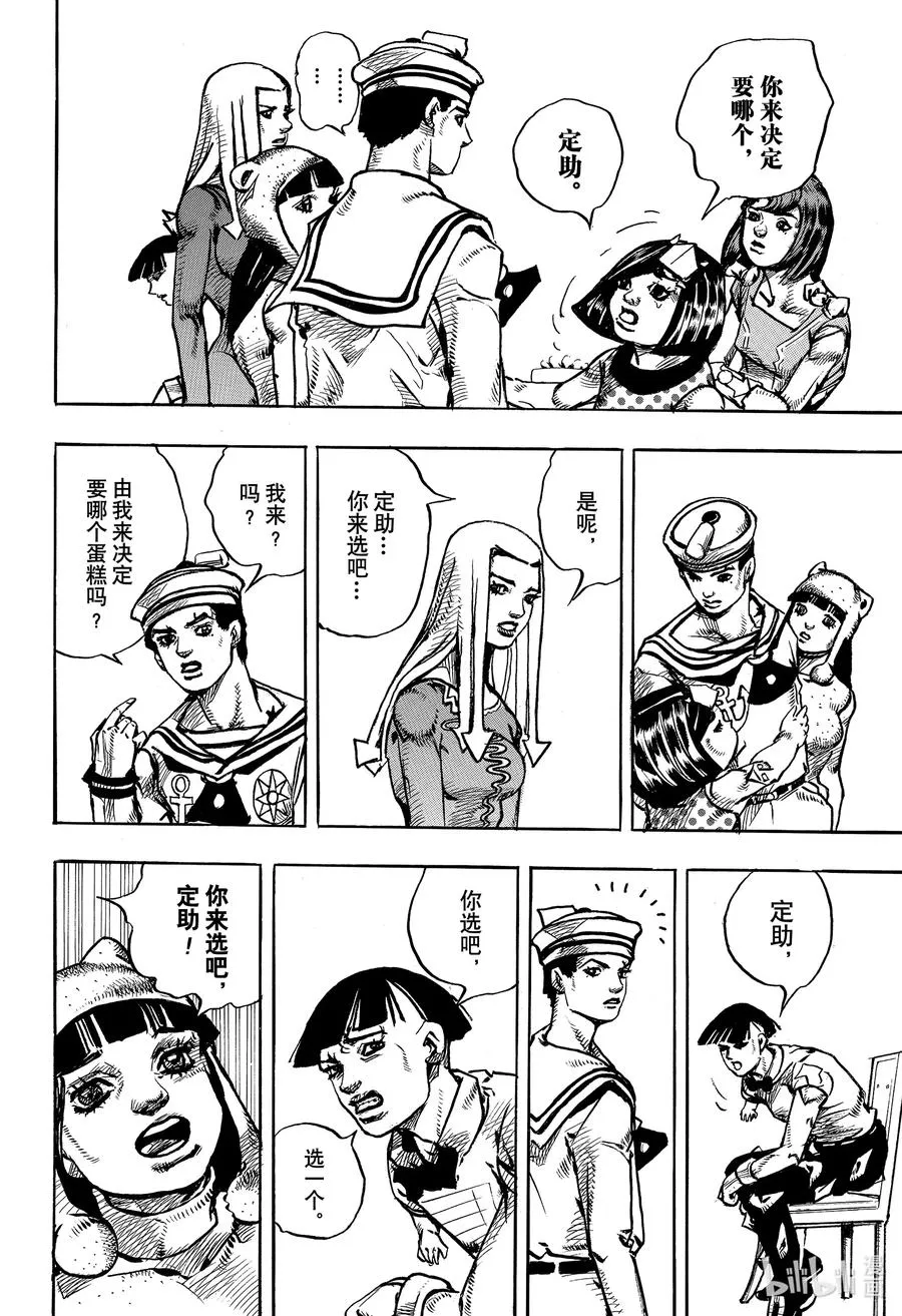 110 110 第50页