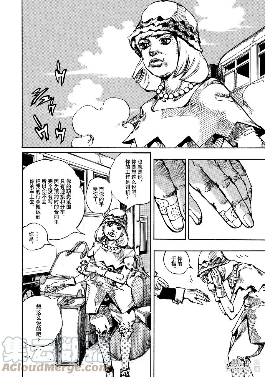 109 109 第4页