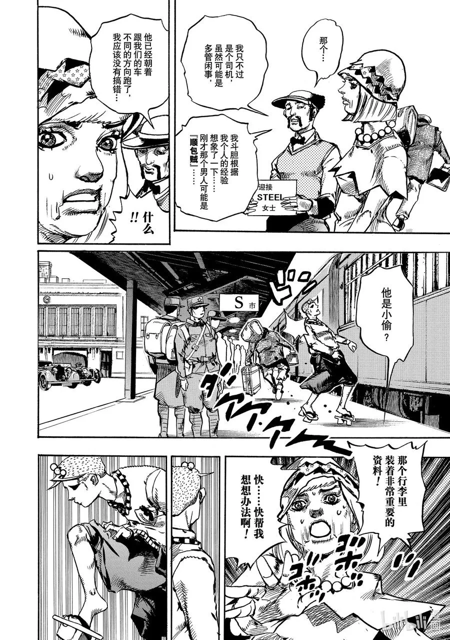 109 109 第6页