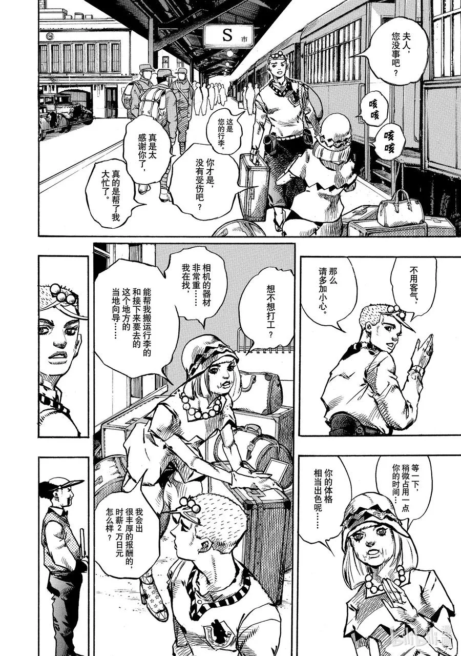 109 109 第8页