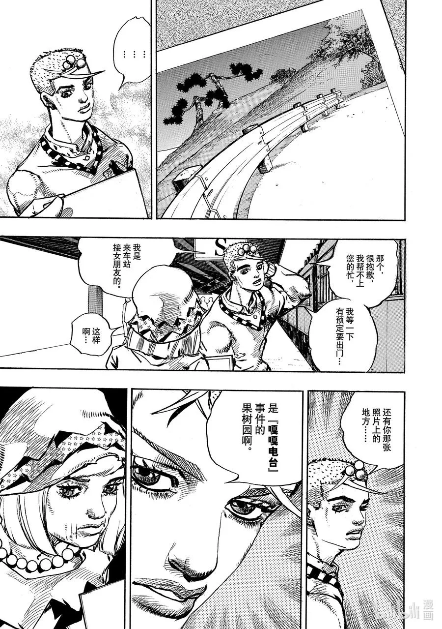 109 109 第9页