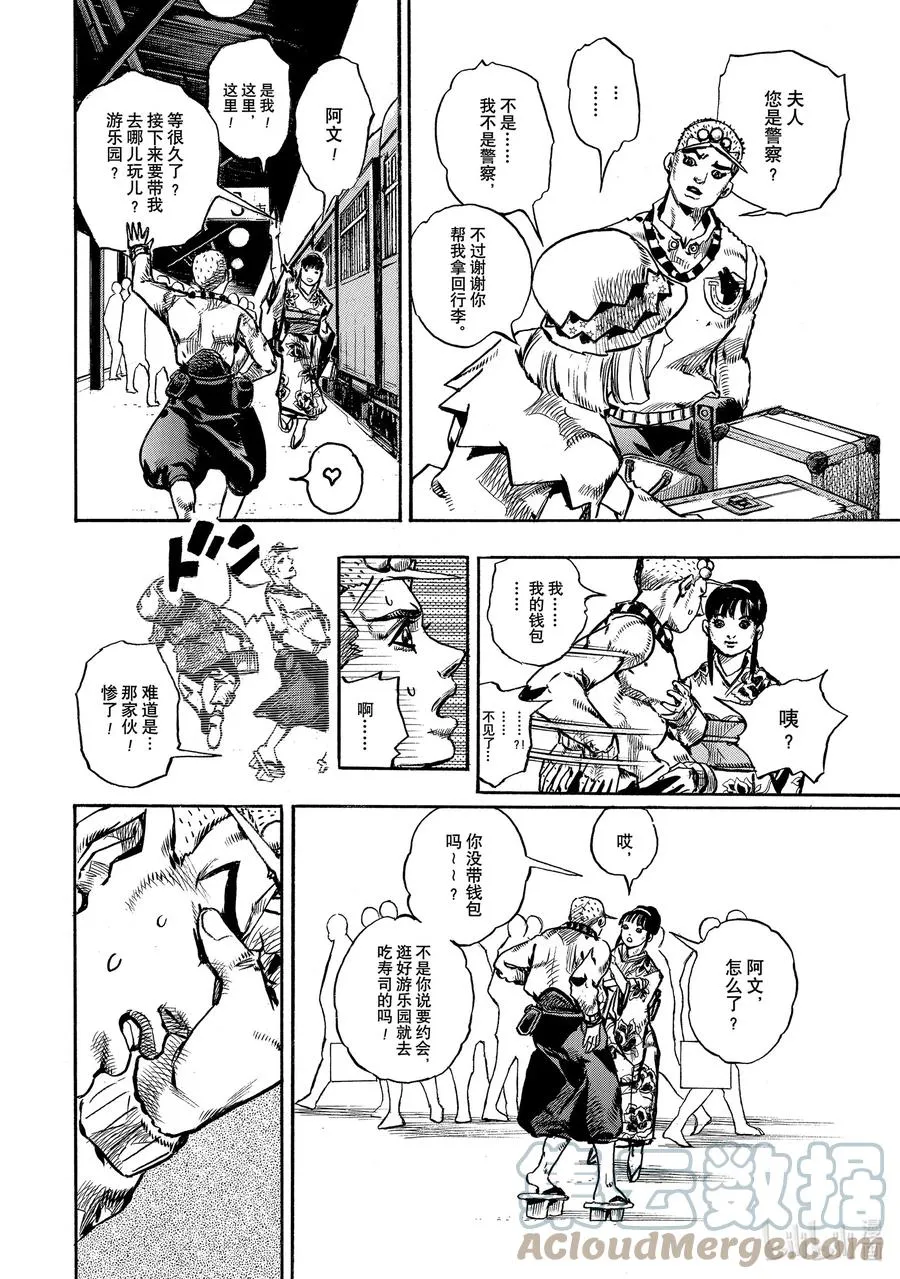 109 109 第10页