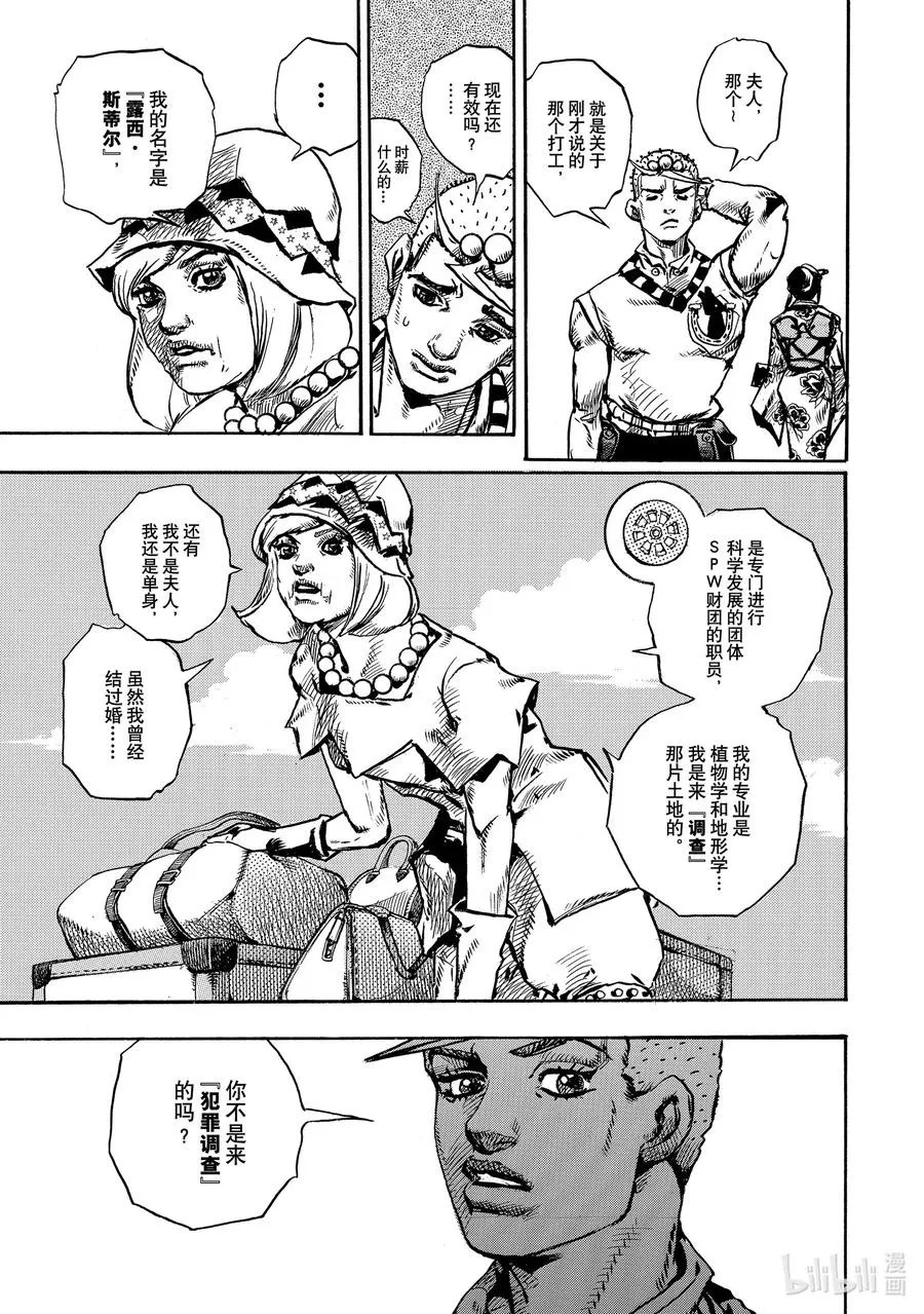 109 109 第11页