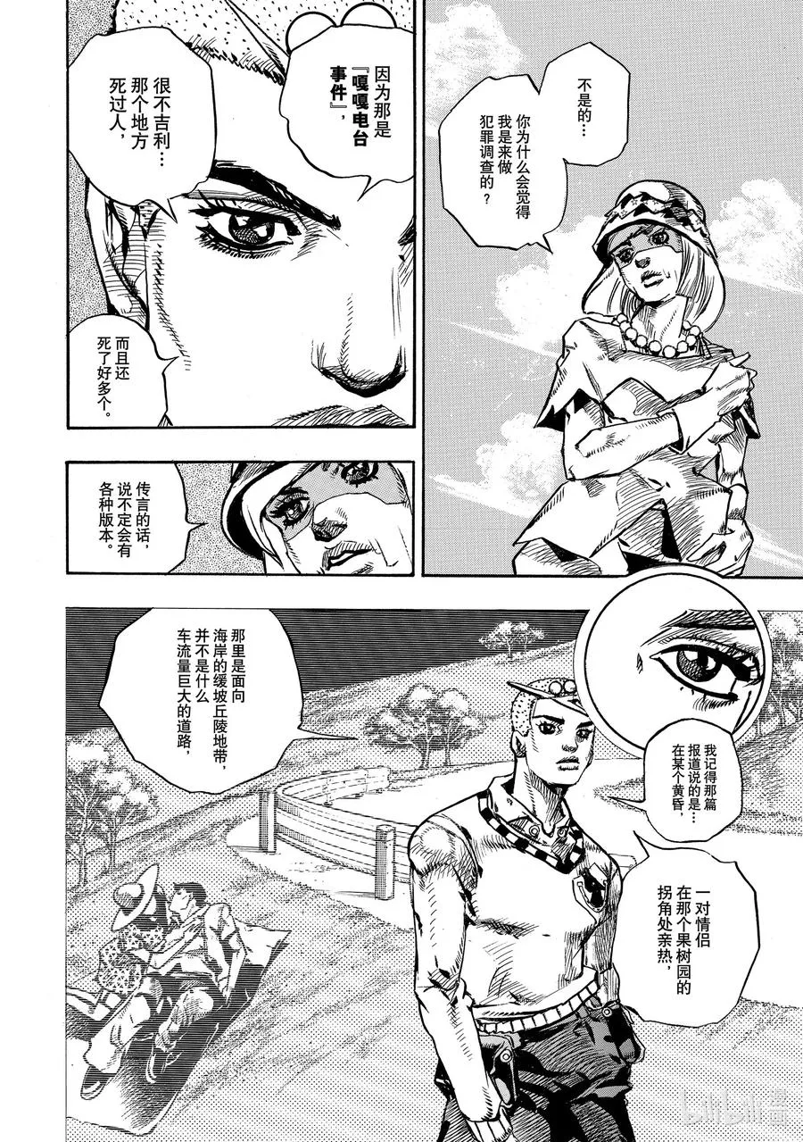 109 109 第12页