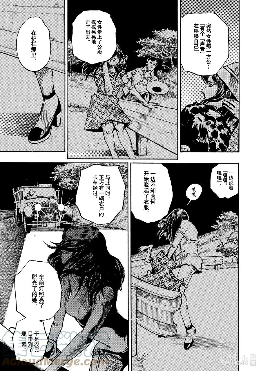 109 109 第13页