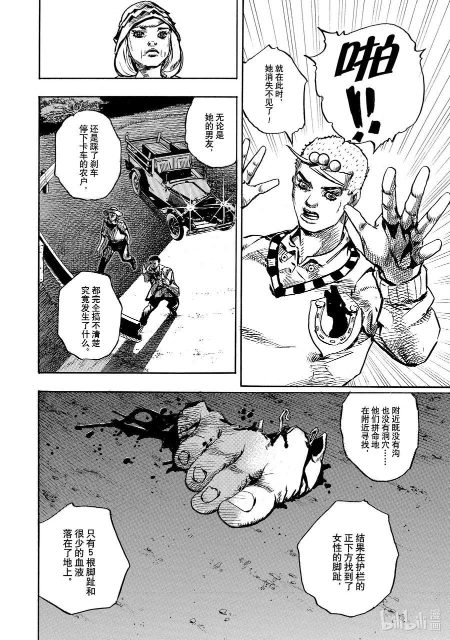 109 109 第14页