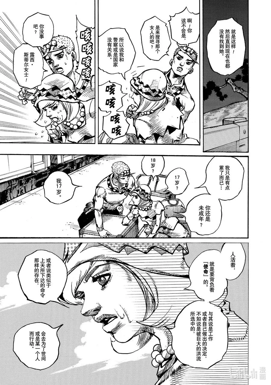 109 109 第15页