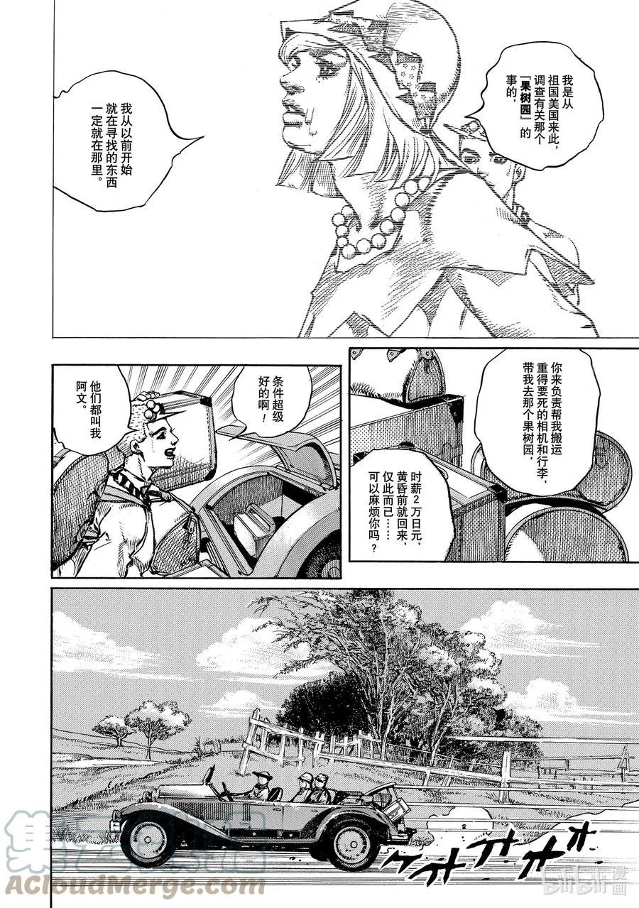 109 109 第16页