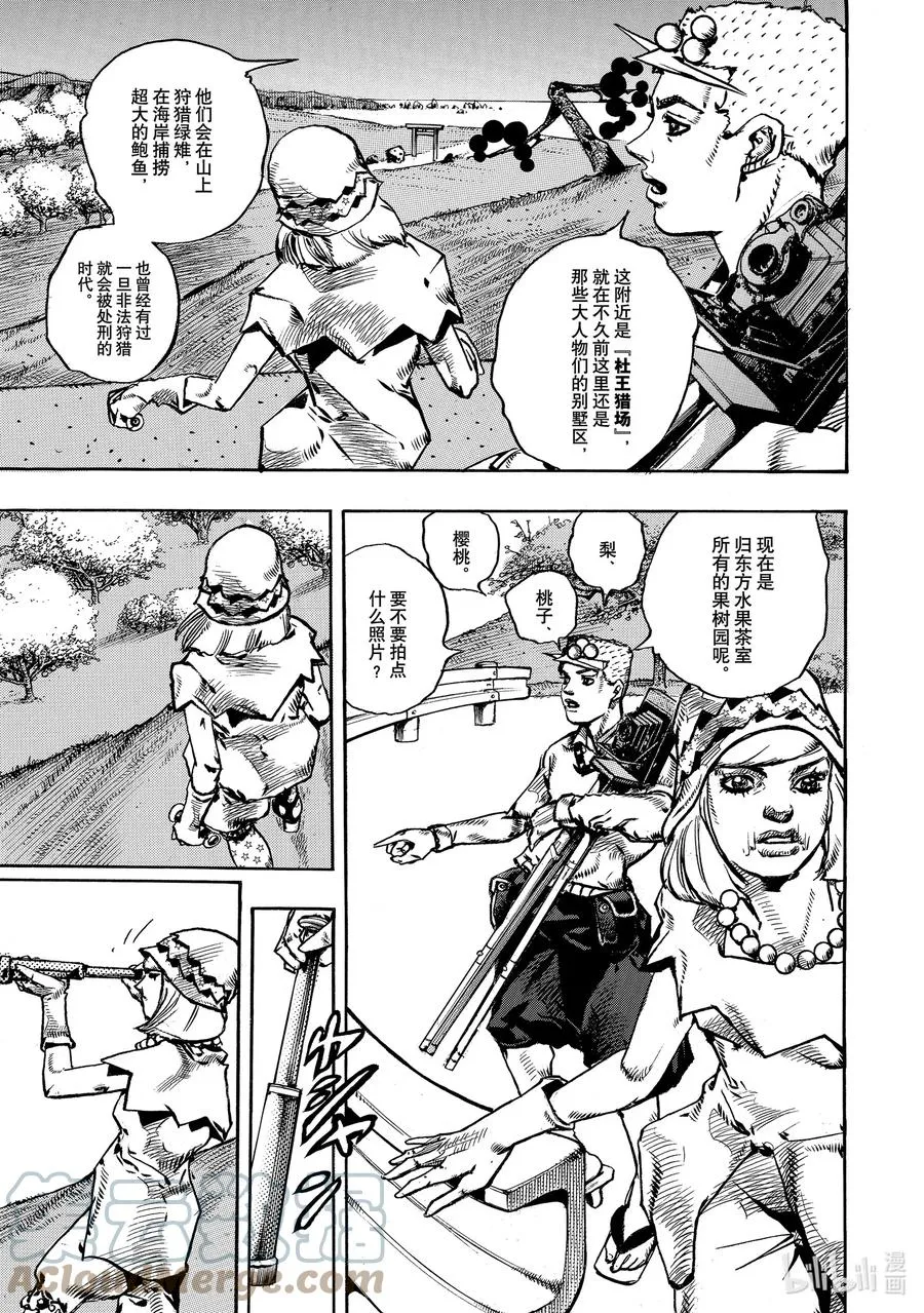 109 109 第19页