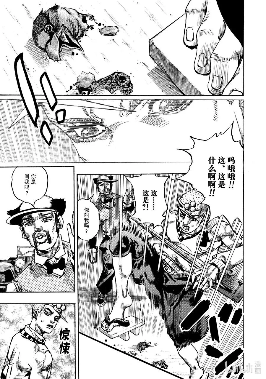 109 109 第21页