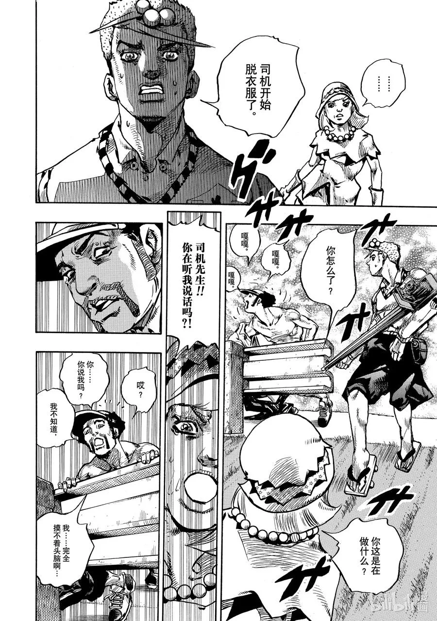 109 109 第24页