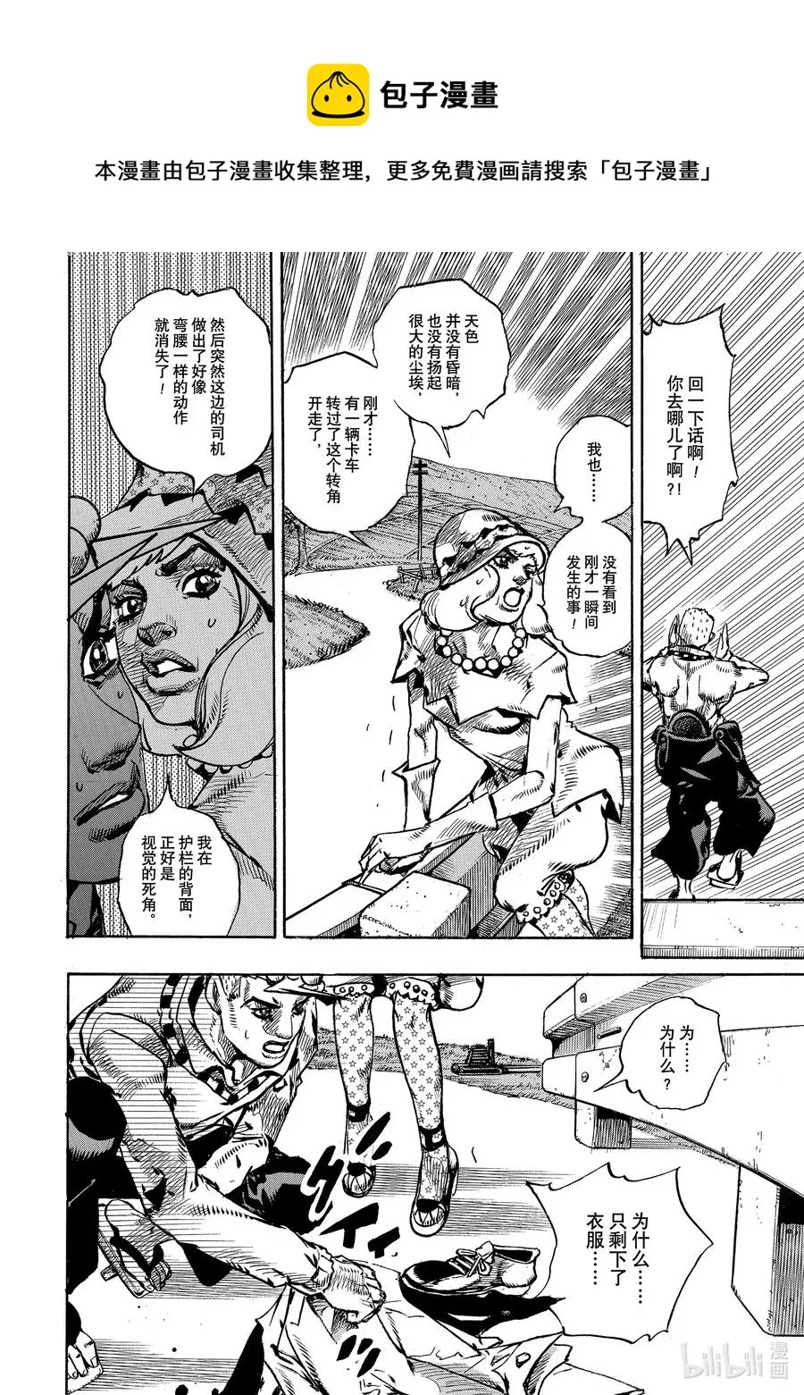109 109 第30页