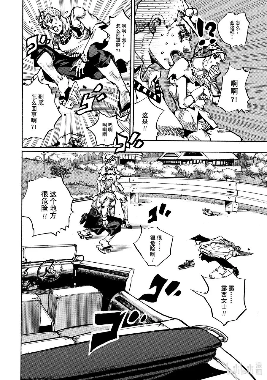 109 109 第32页