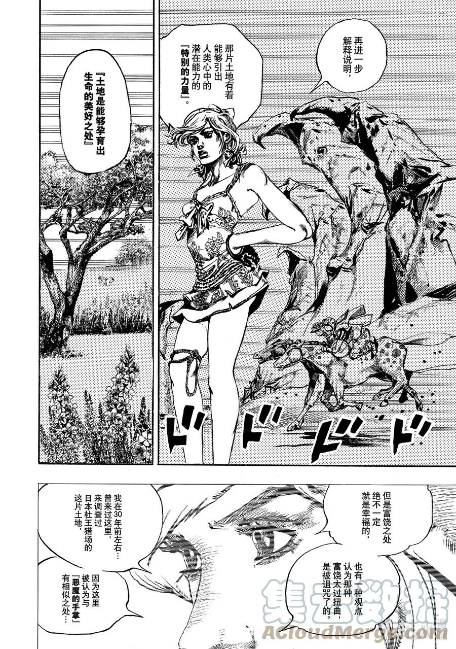 109 109 第34页