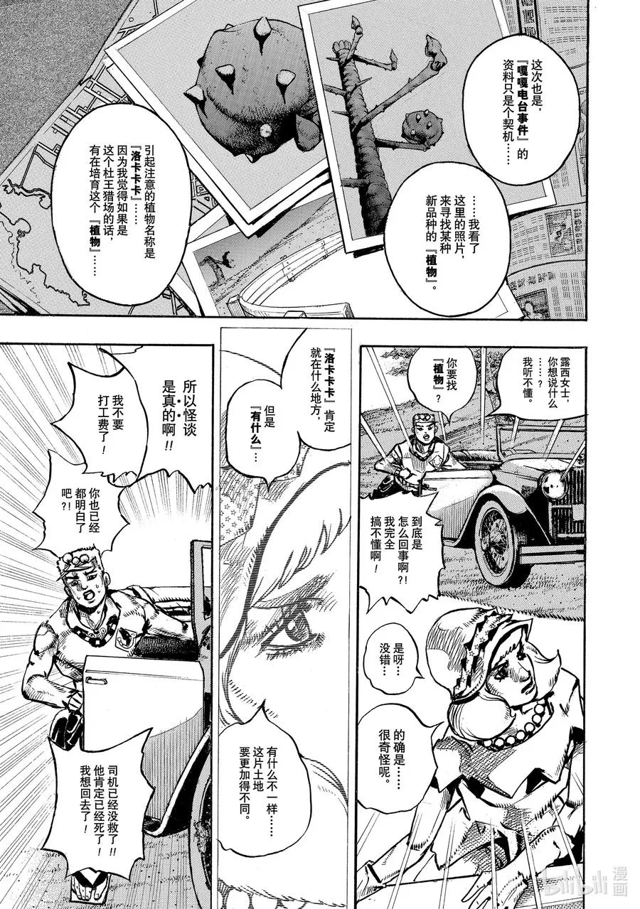 109 109 第35页