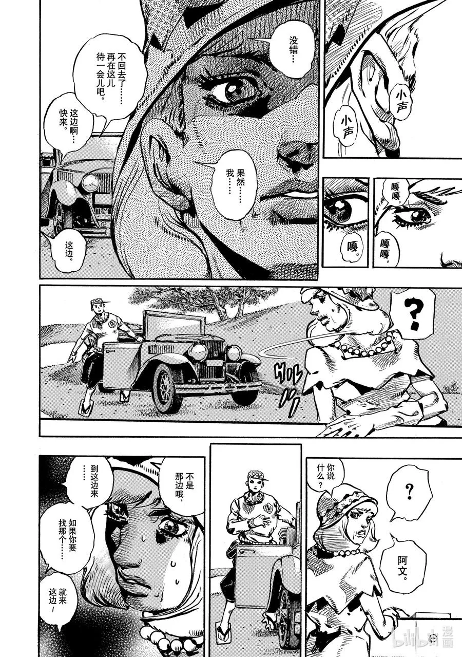 109 109 第36页