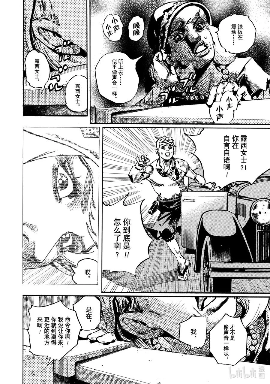 109 109 第38页
