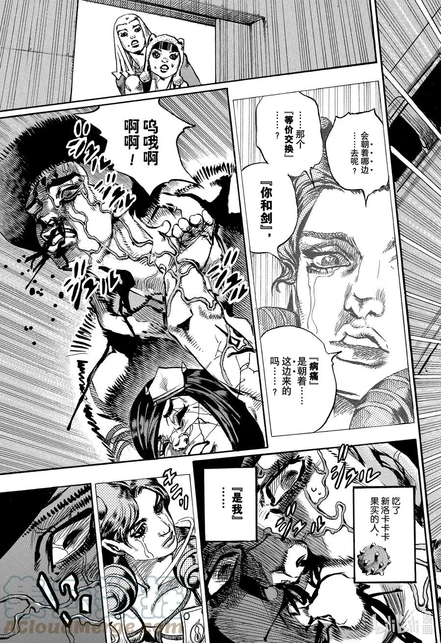108 108 第7页