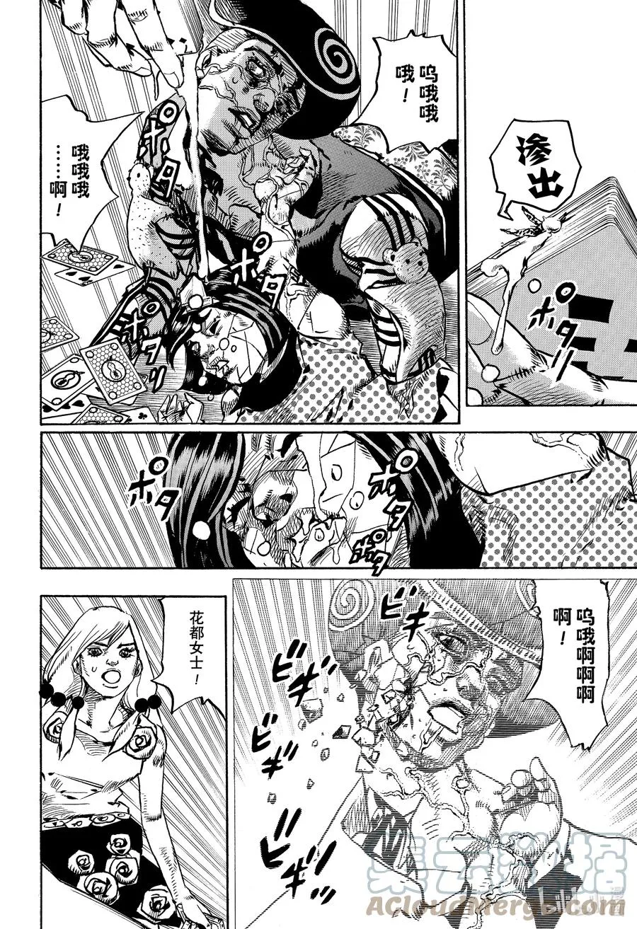 108 108 第10页