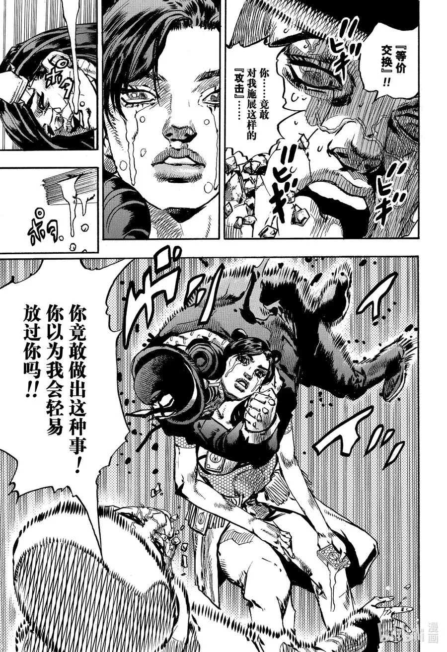 108 108 第11页