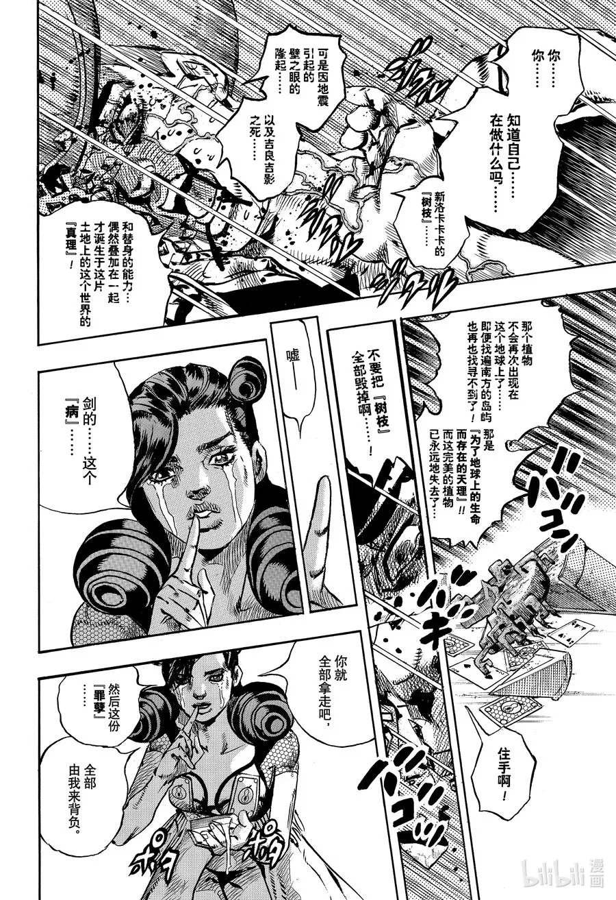 108 108 第14页