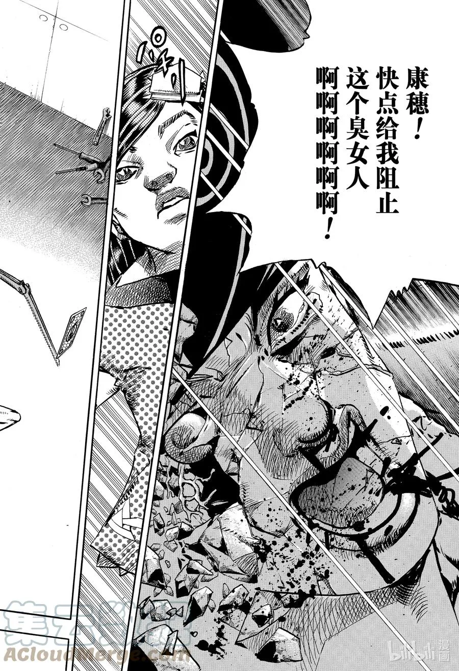 108 108 第16页