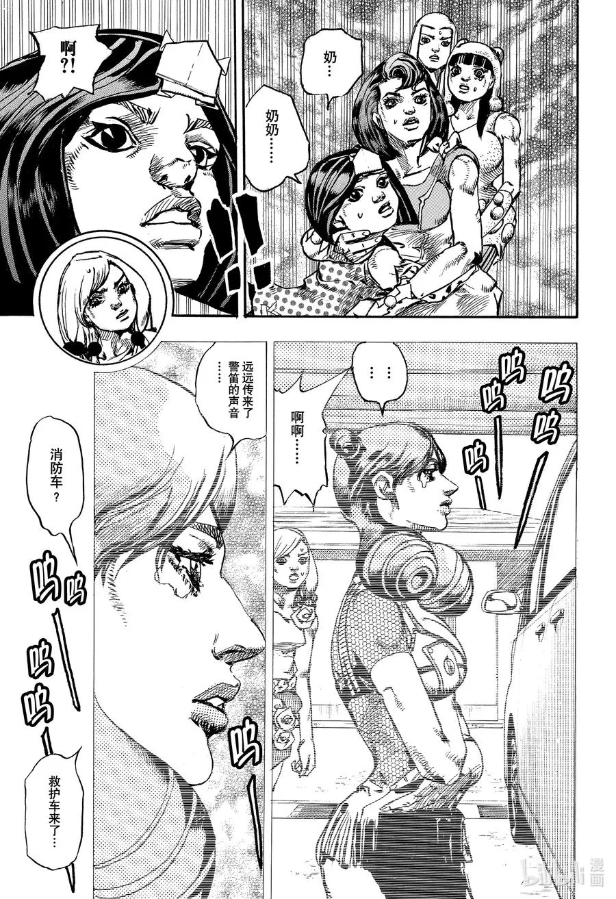 108 108 第23页
